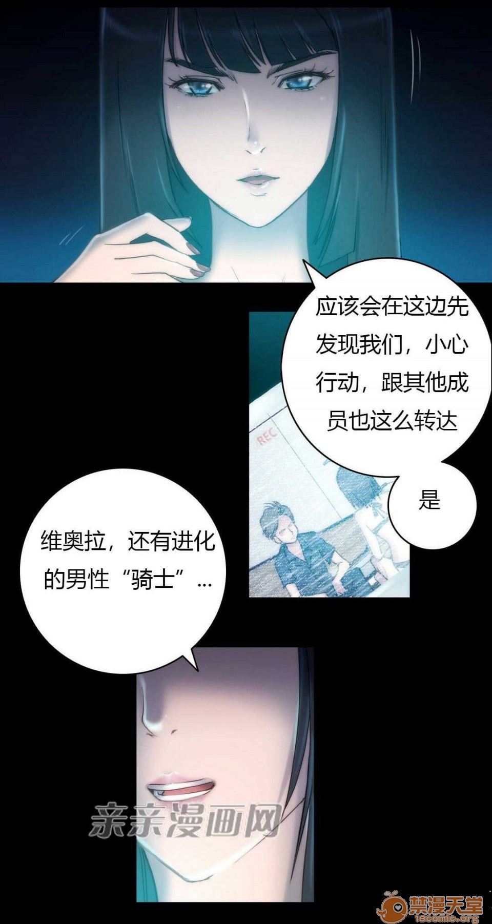 妓者[h漫]韩漫全集-妓者-第10話 Chapter10 无删减无遮挡章节图片 