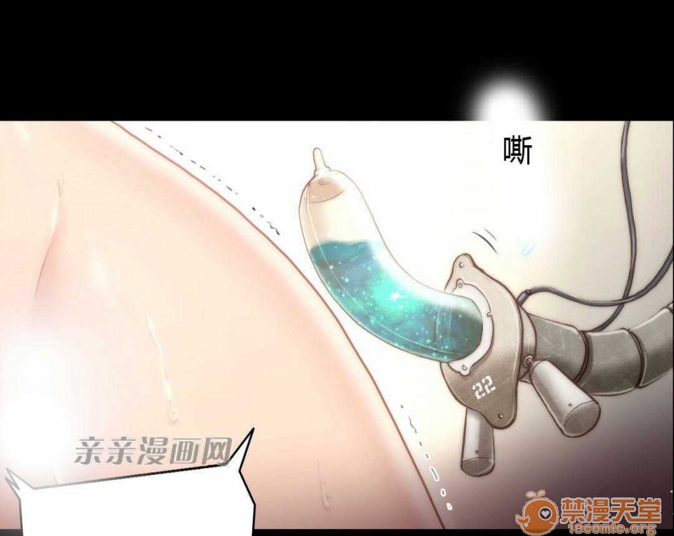 妓者[h漫]韩漫全集-妓者-第10話 Chapter10 无删减无遮挡章节图片 