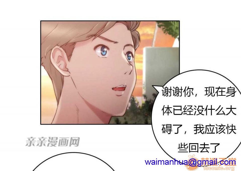 妓者[h漫]韩漫全集-妓者-第10話 Chapter10 无删减无遮挡章节图片 