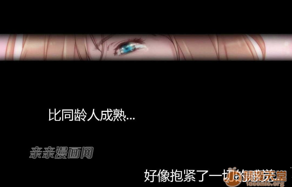 妓者[h漫]韩漫全集-妓者-第10話 Chapter10 无删减无遮挡章节图片 