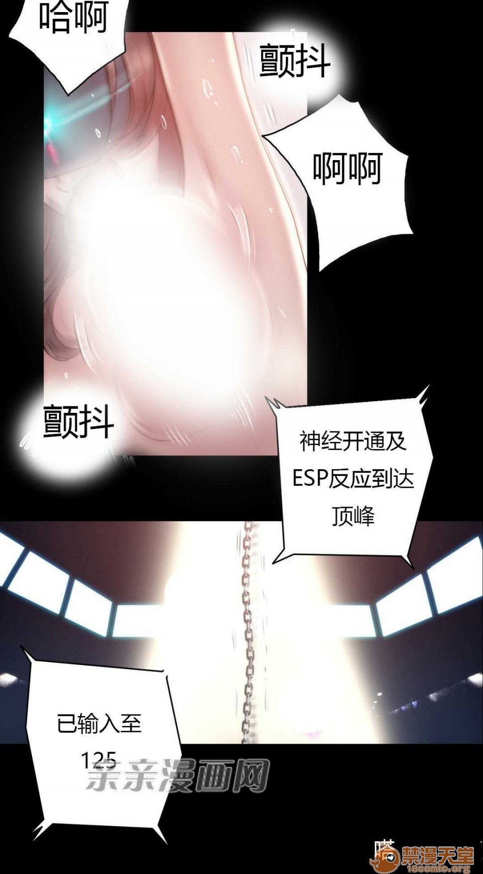 妓者[h漫]韩漫全集-妓者-第10話 Chapter10 无删减无遮挡章节图片 