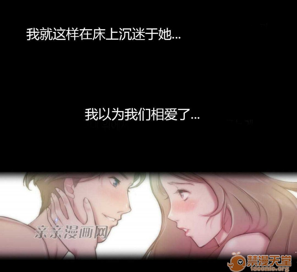妓者[h漫]韩漫全集-妓者-第10話 Chapter10 无删减无遮挡章节图片 