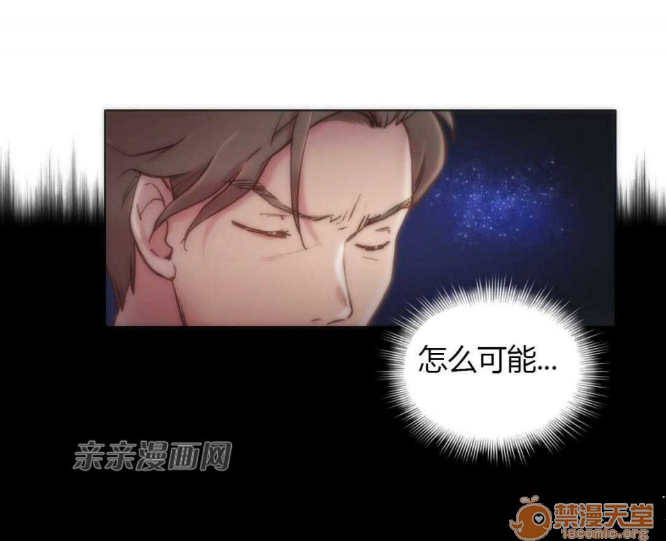 妓者[h漫]韩漫全集-妓者-第10話 Chapter10 无删减无遮挡章节图片 