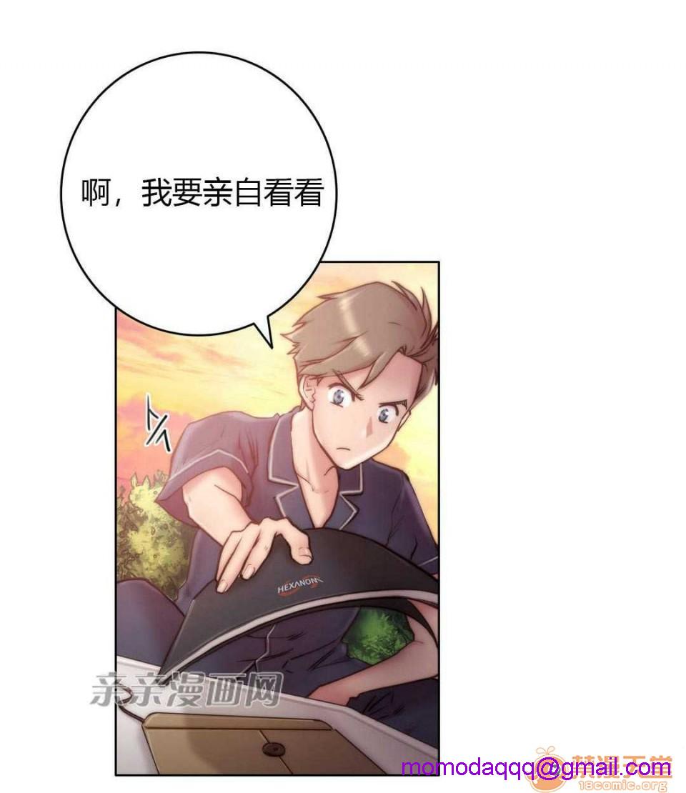 妓者[h漫]韩漫全集-妓者-第10話 Chapter10 无删减无遮挡章节图片 