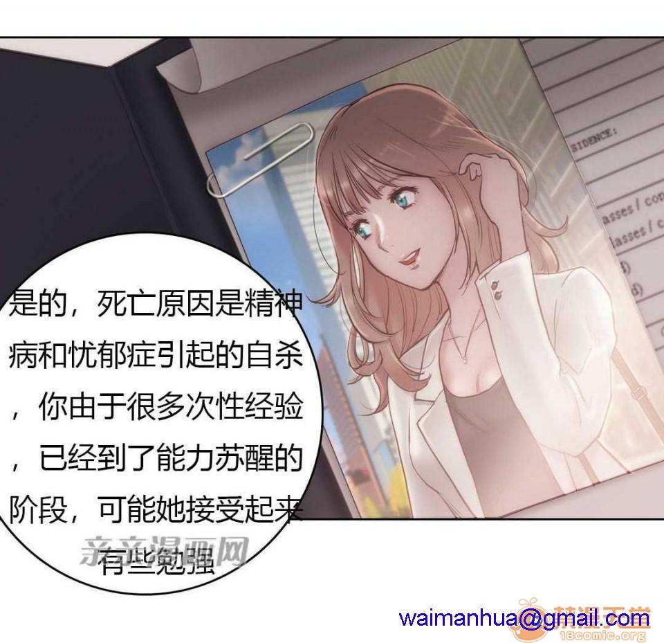 妓者[h漫]韩漫全集-妓者-第10話 Chapter10 无删减无遮挡章节图片 