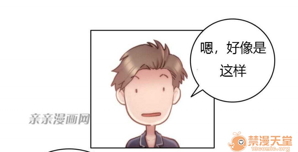 妓者[h漫]韩漫全集-妓者-第10話 Chapter10 无删减无遮挡章节图片 