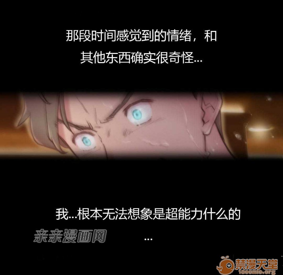 妓者[h漫]韩漫全集-妓者-第10話 Chapter10 无删减无遮挡章节图片 