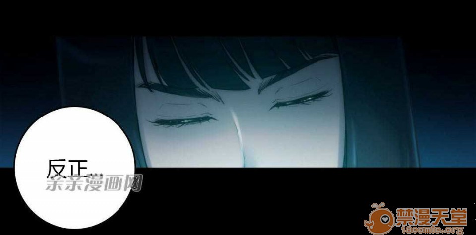 妓者[h漫]韩漫全集-妓者-第10話 Chapter10 无删减无遮挡章节图片 