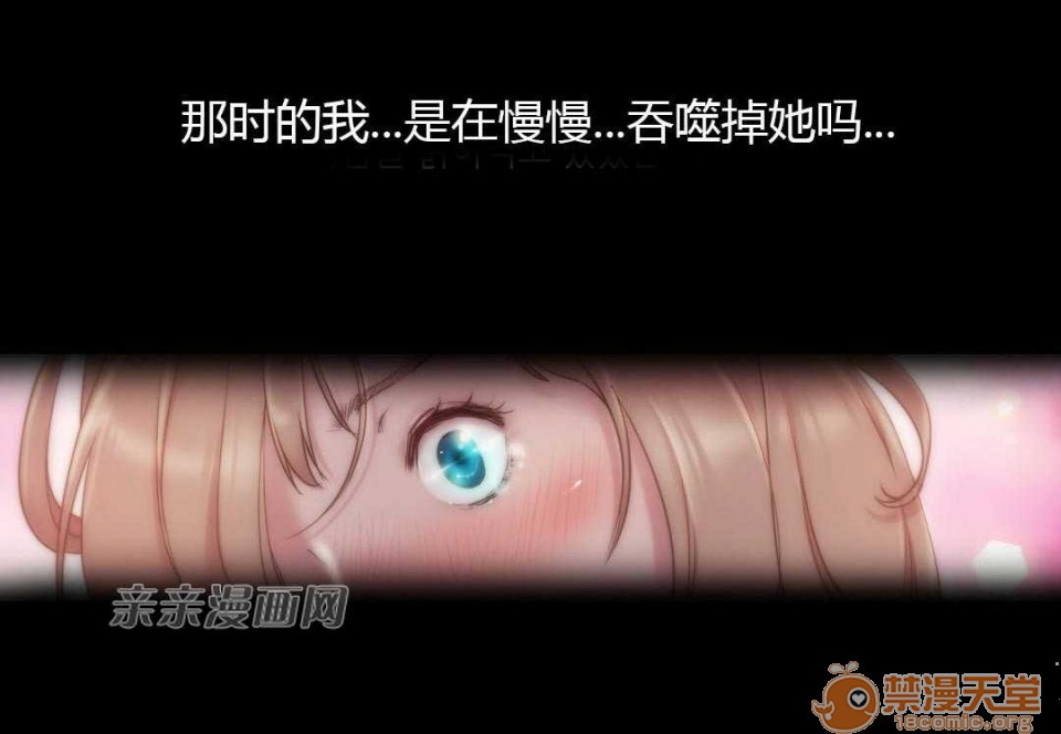 妓者[h漫]韩漫全集-妓者-第10話 Chapter10 无删减无遮挡章节图片 