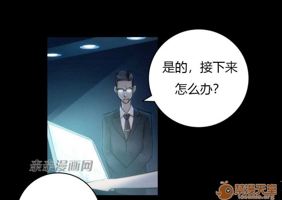妓者[h漫]韩漫全集-妓者-第10話 Chapter10 无删减无遮挡章节图片 