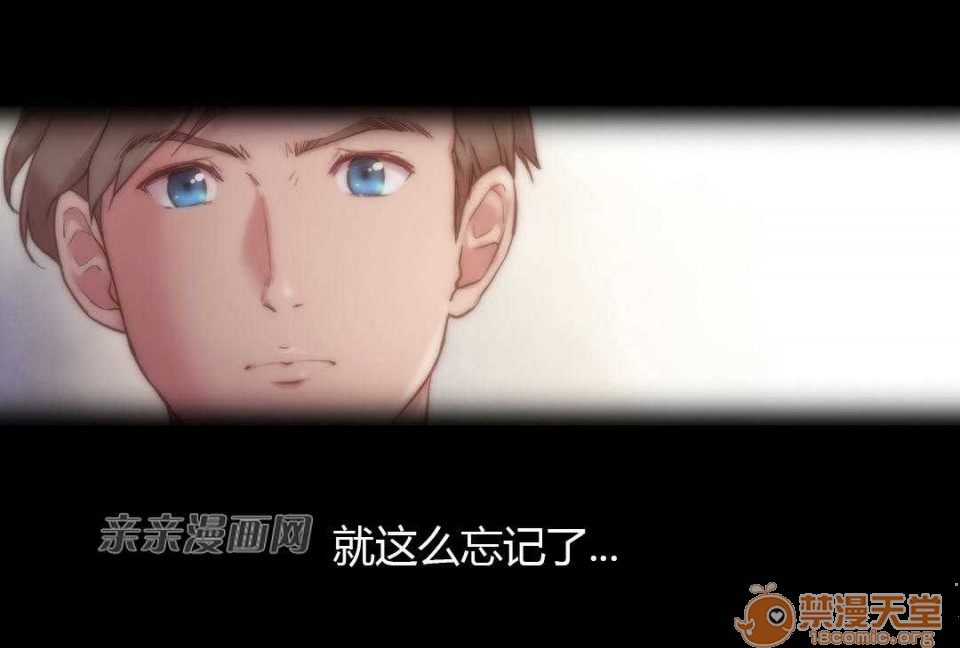 妓者[h漫]韩漫全集-妓者-第10話 Chapter10 无删减无遮挡章节图片 