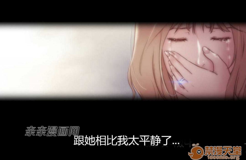 妓者[h漫]韩漫全集-妓者-第10話 Chapter10 无删减无遮挡章节图片 