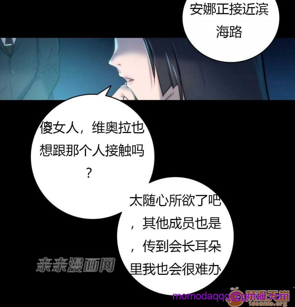 妓者[h漫]韩漫全集-妓者-第10話 Chapter10 无删减无遮挡章节图片 