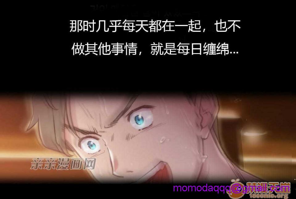 妓者[h漫]韩漫全集-妓者-第10話 Chapter10 无删减无遮挡章节图片 