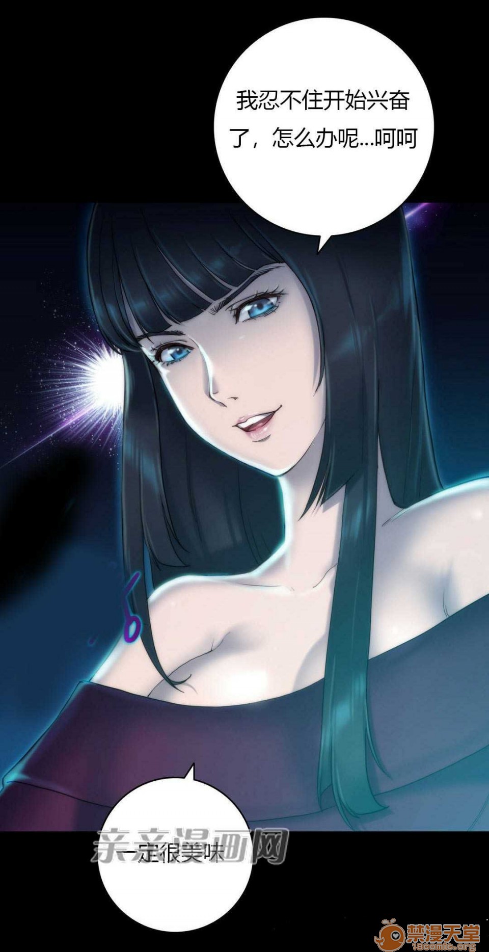 妓者[h漫]韩漫全集-妓者-第10話 Chapter10 无删减无遮挡章节图片 