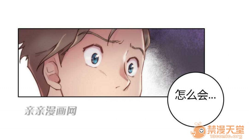 妓者[h漫]韩漫全集-妓者-第10話 Chapter10 无删减无遮挡章节图片 