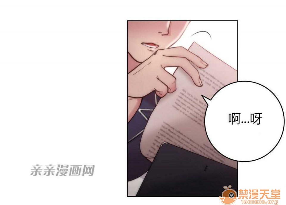 妓者[h漫]韩漫全集-妓者-第10話 Chapter10 无删减无遮挡章节图片 