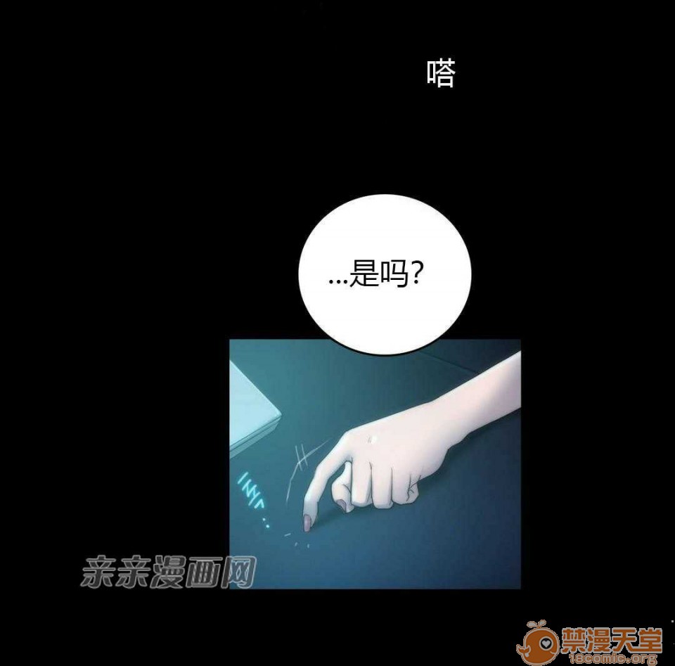 妓者[h漫]韩漫全集-妓者-第10話 Chapter10 无删减无遮挡章节图片 