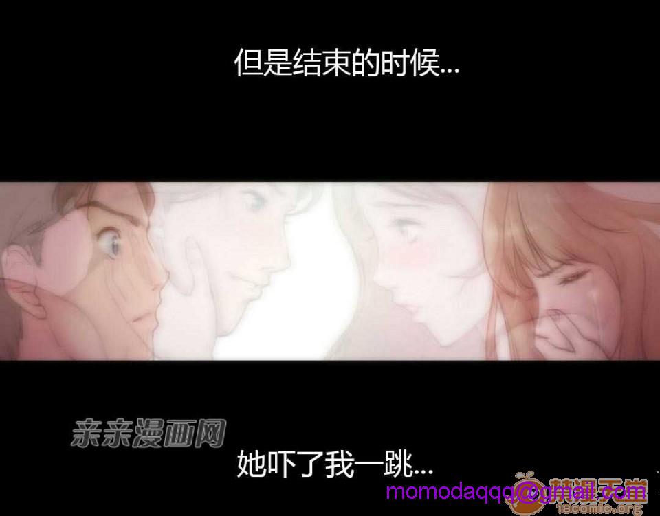 妓者[h漫]韩漫全集-妓者-第10話 Chapter10 无删减无遮挡章节图片 