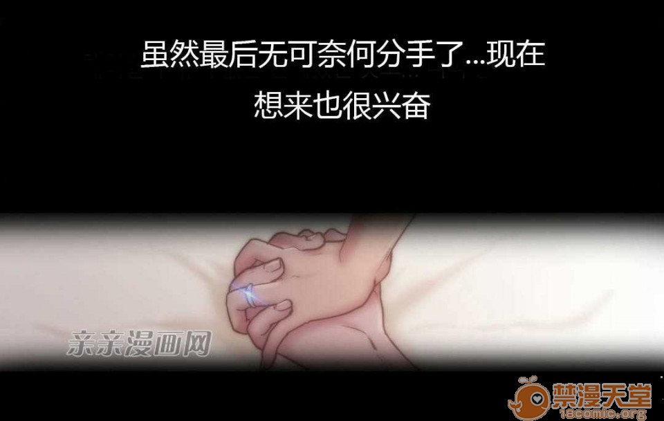 妓者[h漫]韩漫全集-妓者-第10話 Chapter10 无删减无遮挡章节图片 