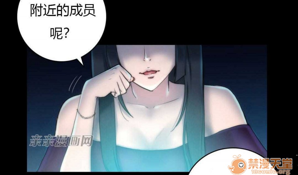 妓者[h漫]韩漫全集-妓者-第10話 Chapter10 无删减无遮挡章节图片 