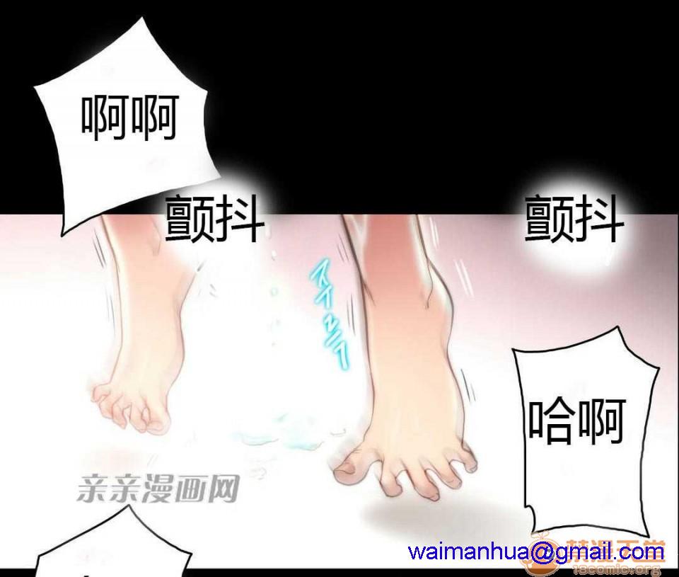 妓者[h漫]韩漫全集-妓者-第10話 Chapter10 无删减无遮挡章节图片 