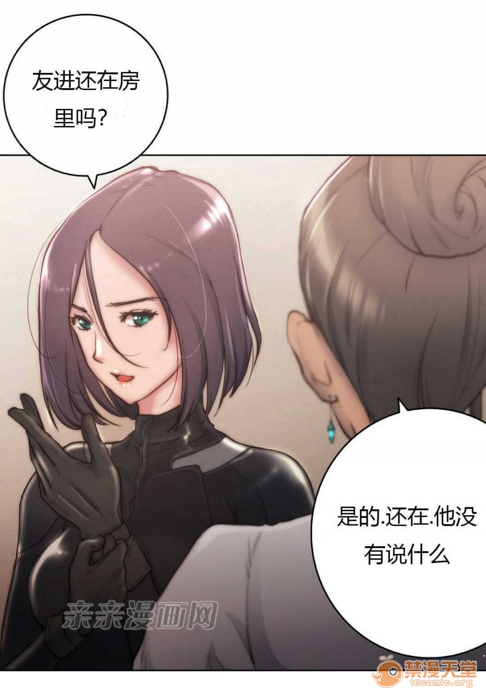 妓者[h漫]韩漫全集-妓者-第11話 Chapter11 无删减无遮挡章节图片 