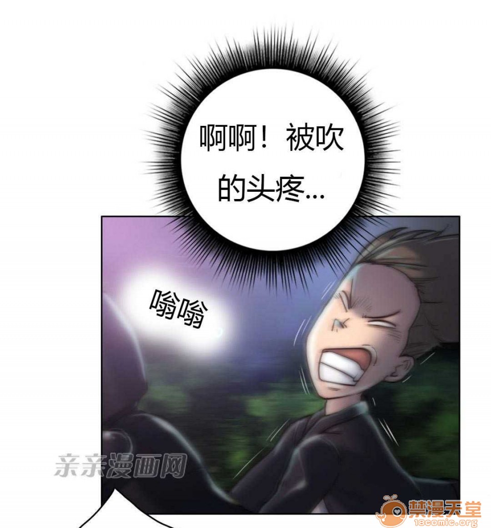 妓者[h漫]韩漫全集-妓者-第11話 Chapter11 无删减无遮挡章节图片 