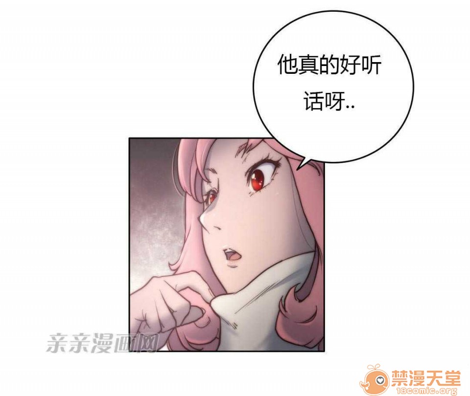 妓者[h漫]韩漫全集-妓者-第11話 Chapter11 无删减无遮挡章节图片 