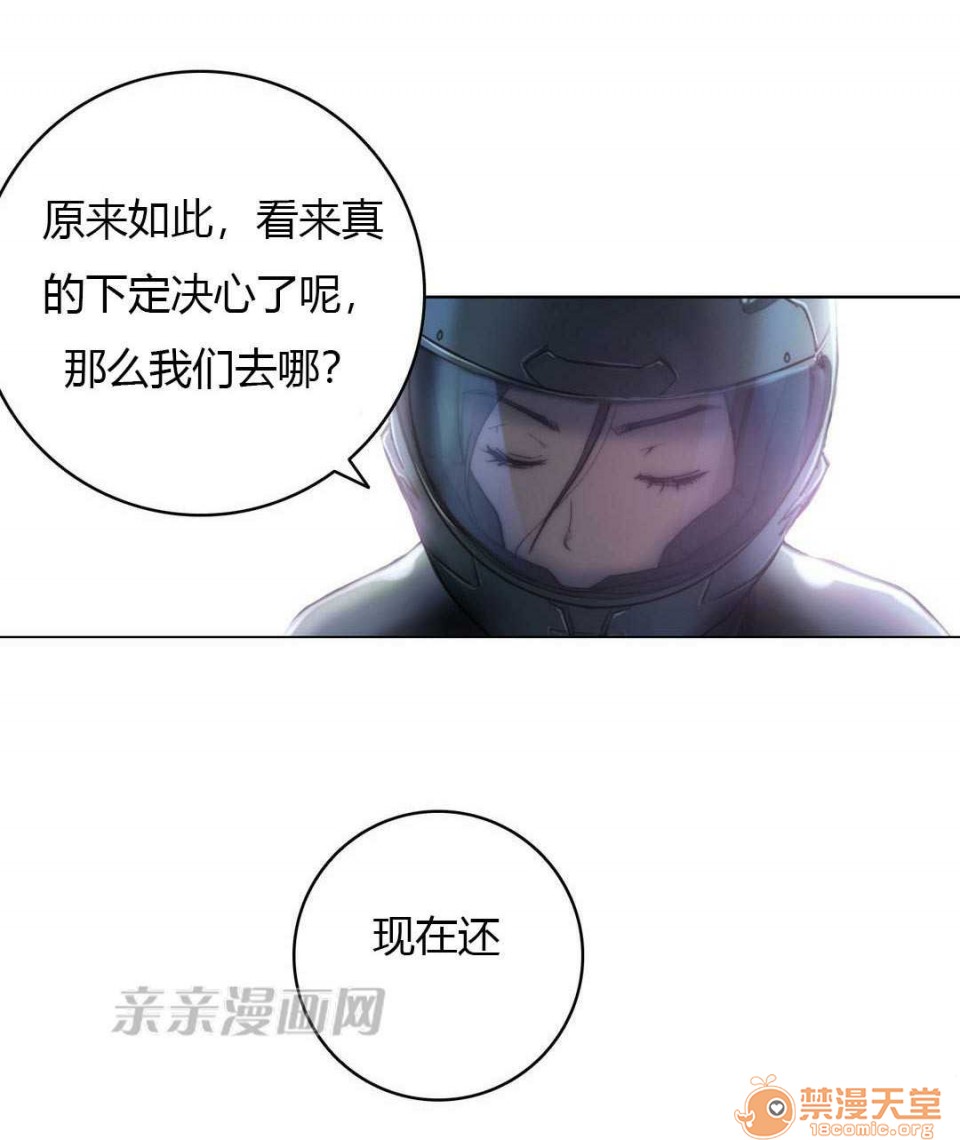 妓者[h漫]韩漫全集-妓者-第11話 Chapter11 无删减无遮挡章节图片 
