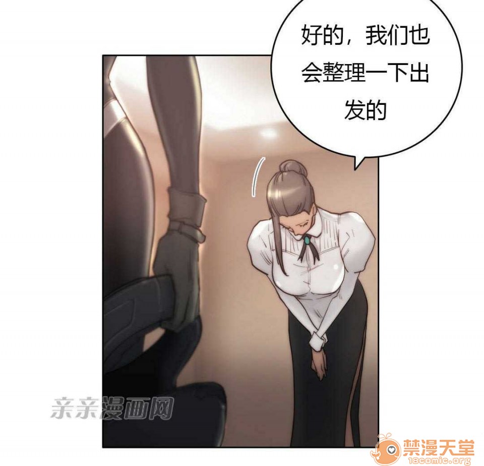 妓者[h漫]韩漫全集-妓者-第11話 Chapter11 无删减无遮挡章节图片 
