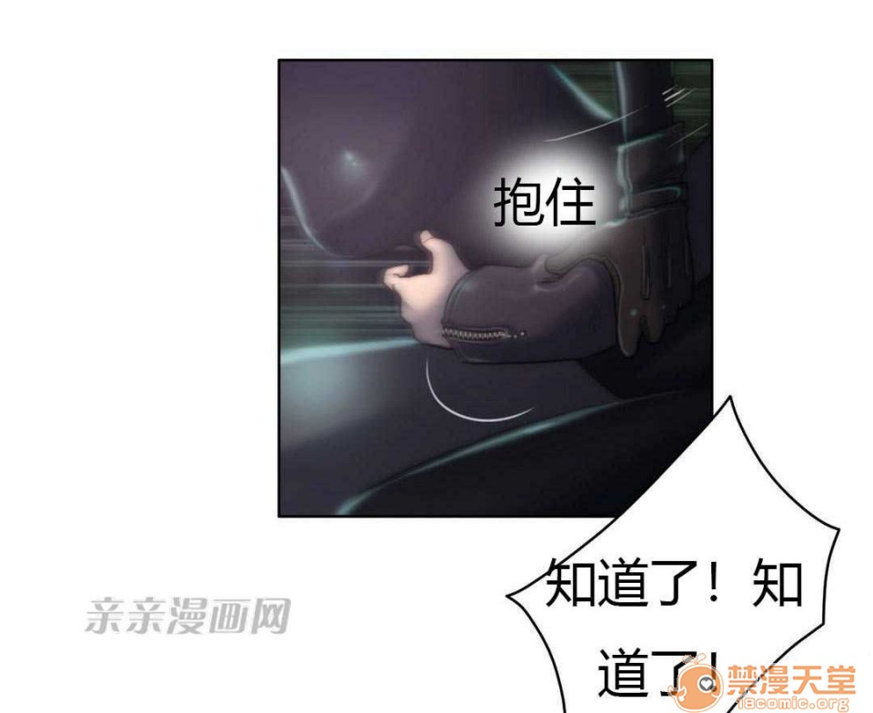 妓者[h漫]韩漫全集-妓者-第11話 Chapter11 无删减无遮挡章节图片 