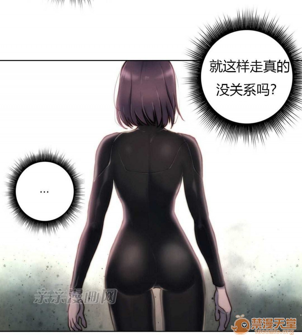 妓者[h漫]韩漫全集-妓者-第11話 Chapter11 无删减无遮挡章节图片 