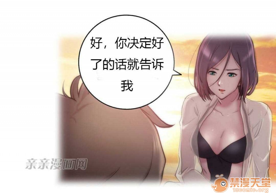 妓者[h漫]韩漫全集-妓者-第11話 Chapter11 无删减无遮挡章节图片 
