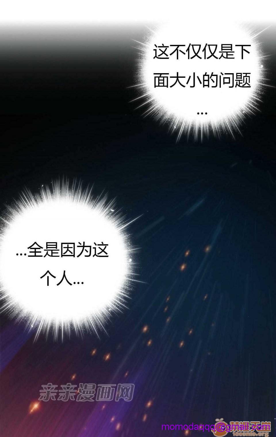 妓者[h漫]韩漫全集-妓者-第11話 Chapter11 无删减无遮挡章节图片 