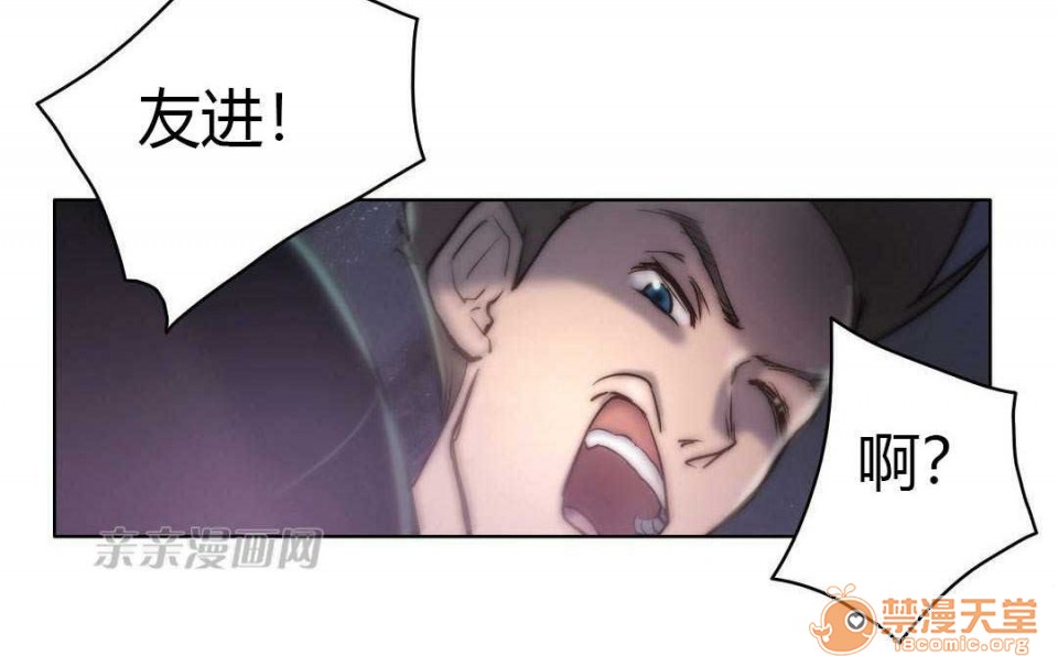 妓者[h漫]韩漫全集-妓者-第11話 Chapter11 无删减无遮挡章节图片 
