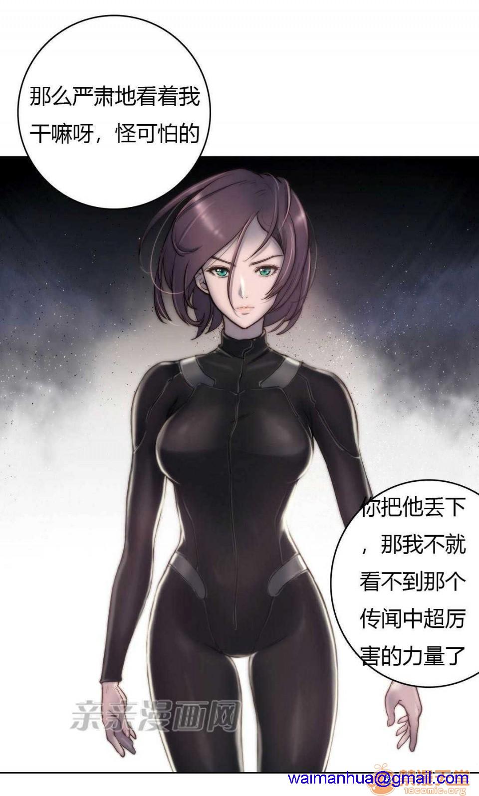 妓者[h漫]韩漫全集-妓者-第11話 Chapter11 无删减无遮挡章节图片 
