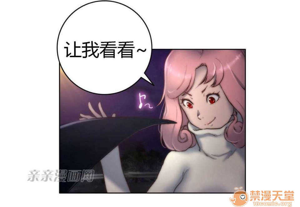 妓者[h漫]韩漫全集-妓者-第11話 Chapter11 无删减无遮挡章节图片 