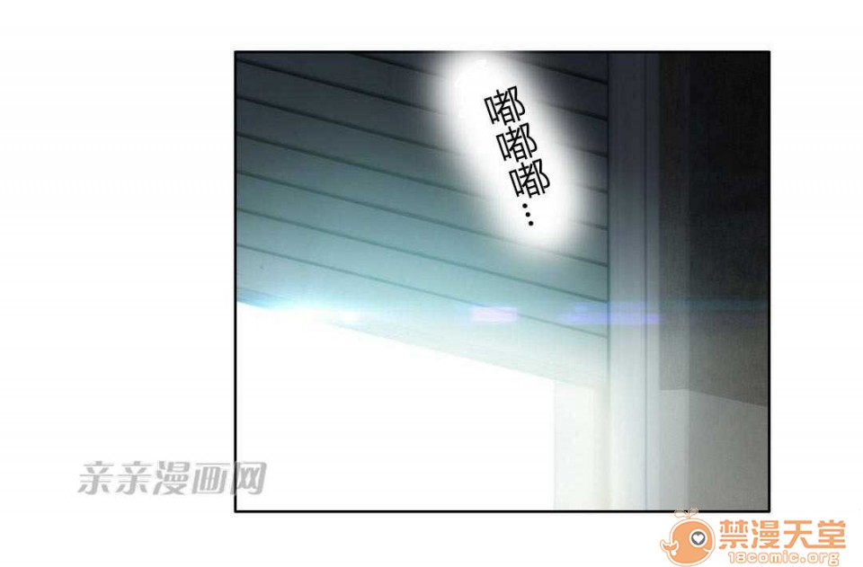 妓者[h漫]韩漫全集-妓者-第11話 Chapter11 无删减无遮挡章节图片 