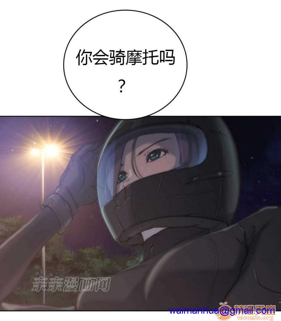 妓者[h漫]韩漫全集-妓者-第11話 Chapter11 无删减无遮挡章节图片 
