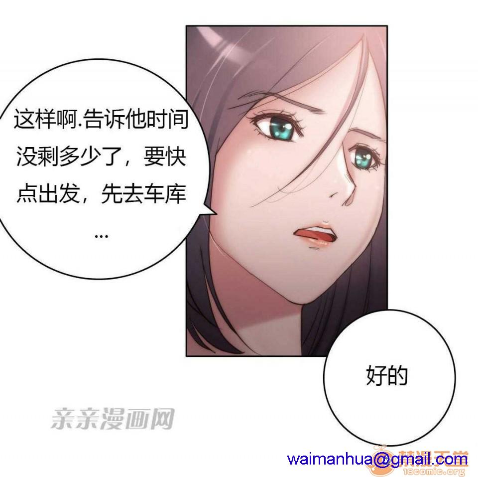 妓者[h漫]韩漫全集-妓者-第11話 Chapter11 无删减无遮挡章节图片 