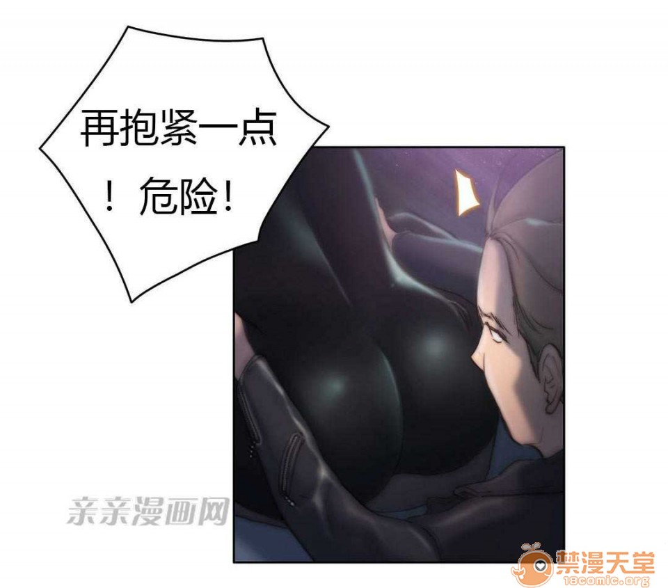 妓者[h漫]韩漫全集-妓者-第11話 Chapter11 无删减无遮挡章节图片 