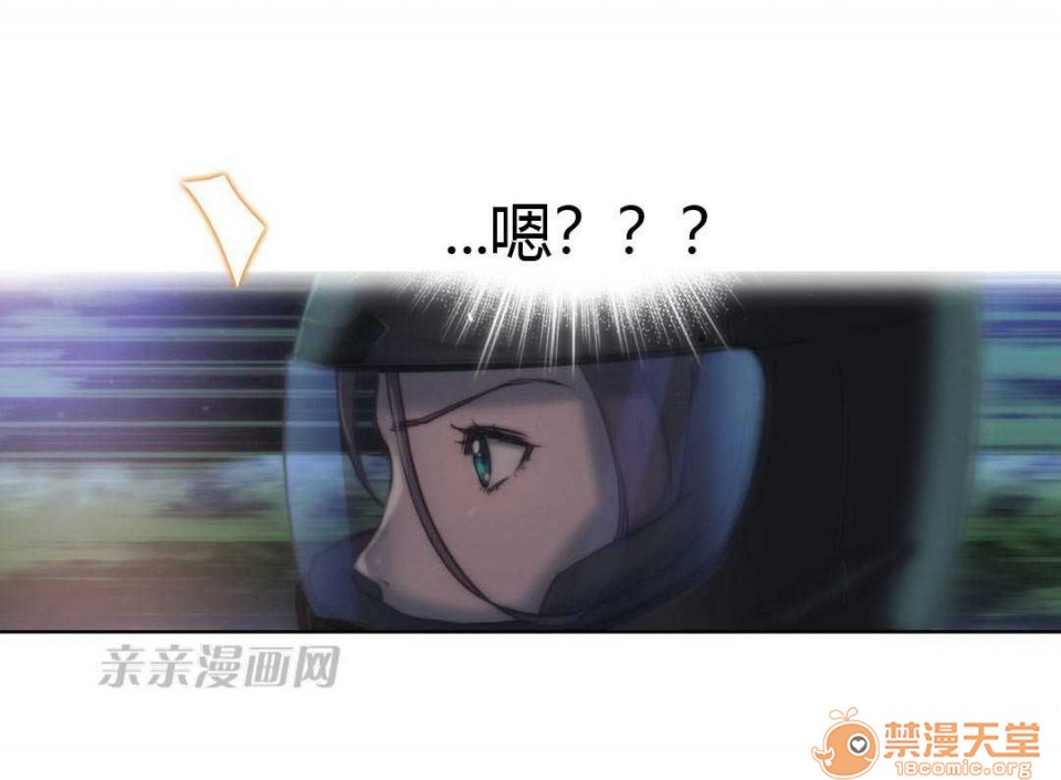 妓者[h漫]韩漫全集-妓者-第11話 Chapter11 无删减无遮挡章节图片 