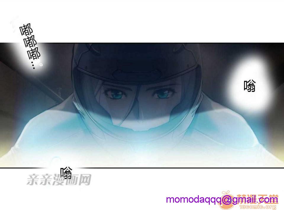 妓者[h漫]韩漫全集-妓者-第11話 Chapter11 无删减无遮挡章节图片 