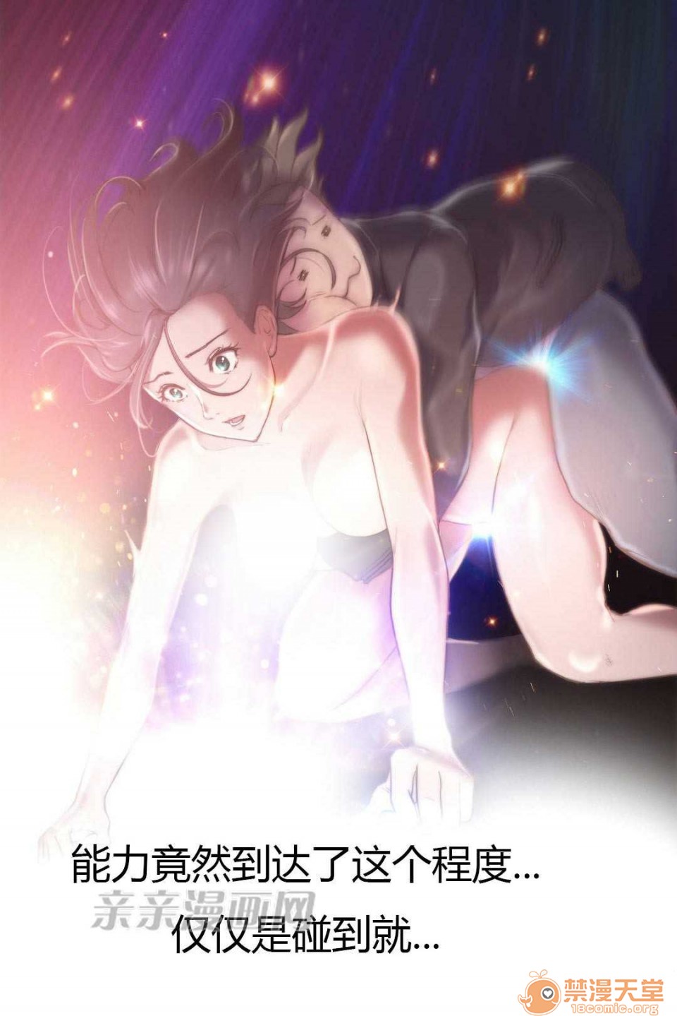 妓者[h漫]韩漫全集-妓者-第11話 Chapter11 无删减无遮挡章节图片 