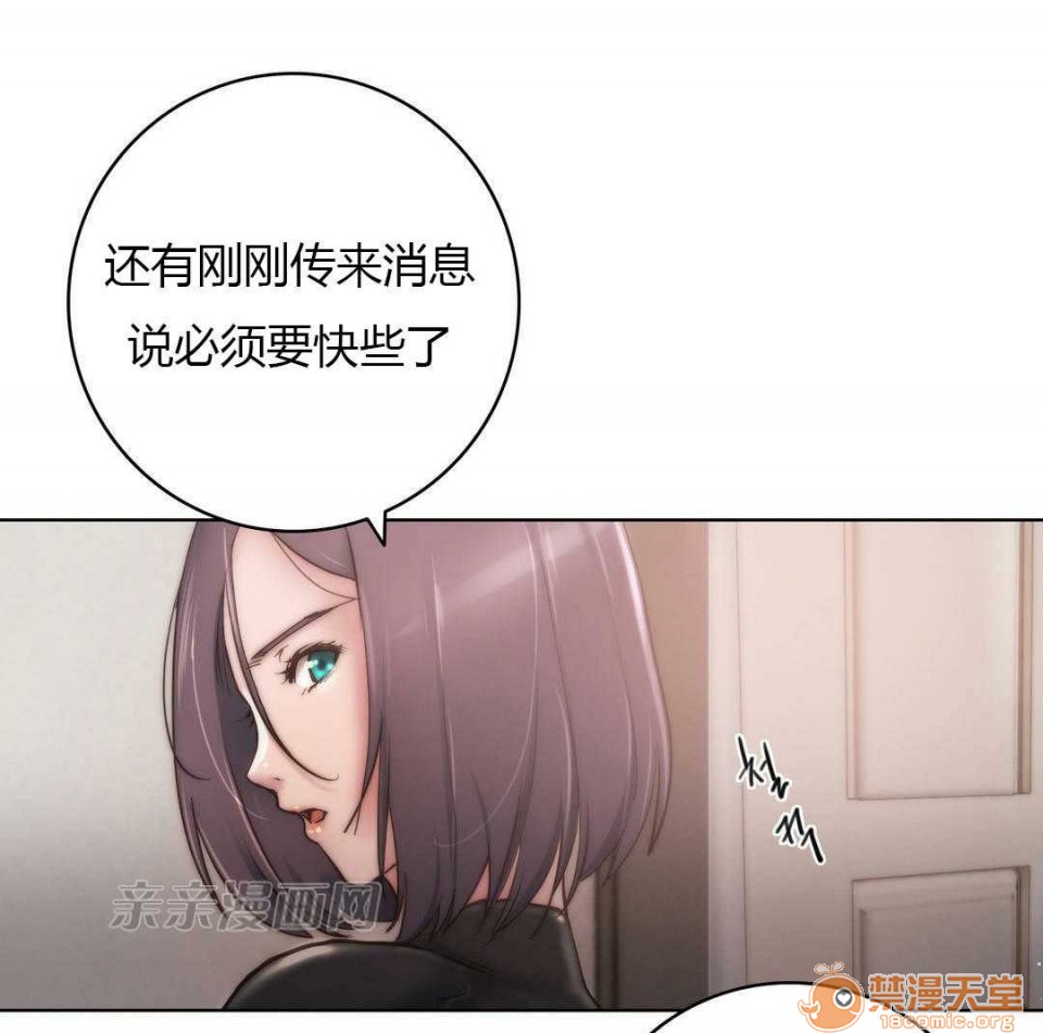 妓者[h漫]韩漫全集-妓者-第11話 Chapter11 无删减无遮挡章节图片 