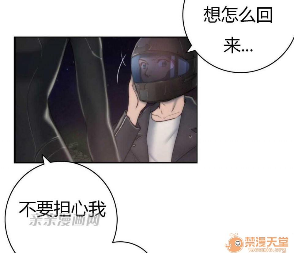妓者[h漫]韩漫全集-妓者-第11話 Chapter11 无删减无遮挡章节图片 