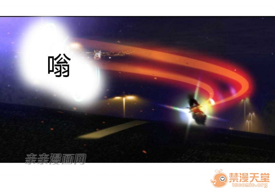妓者[h漫]韩漫全集-妓者-第11話 Chapter11 无删减无遮挡章节图片 
