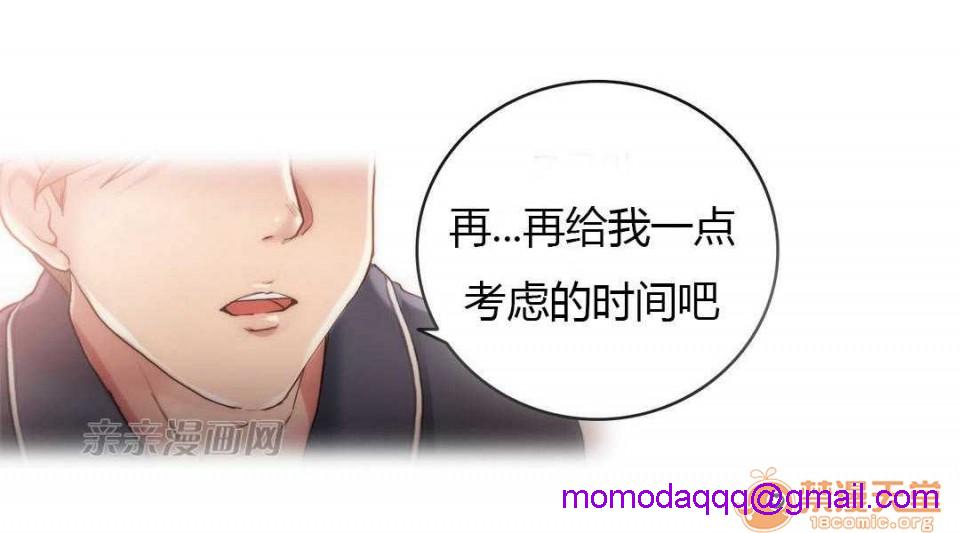 妓者[h漫]韩漫全集-妓者-第11話 Chapter11 无删减无遮挡章节图片 