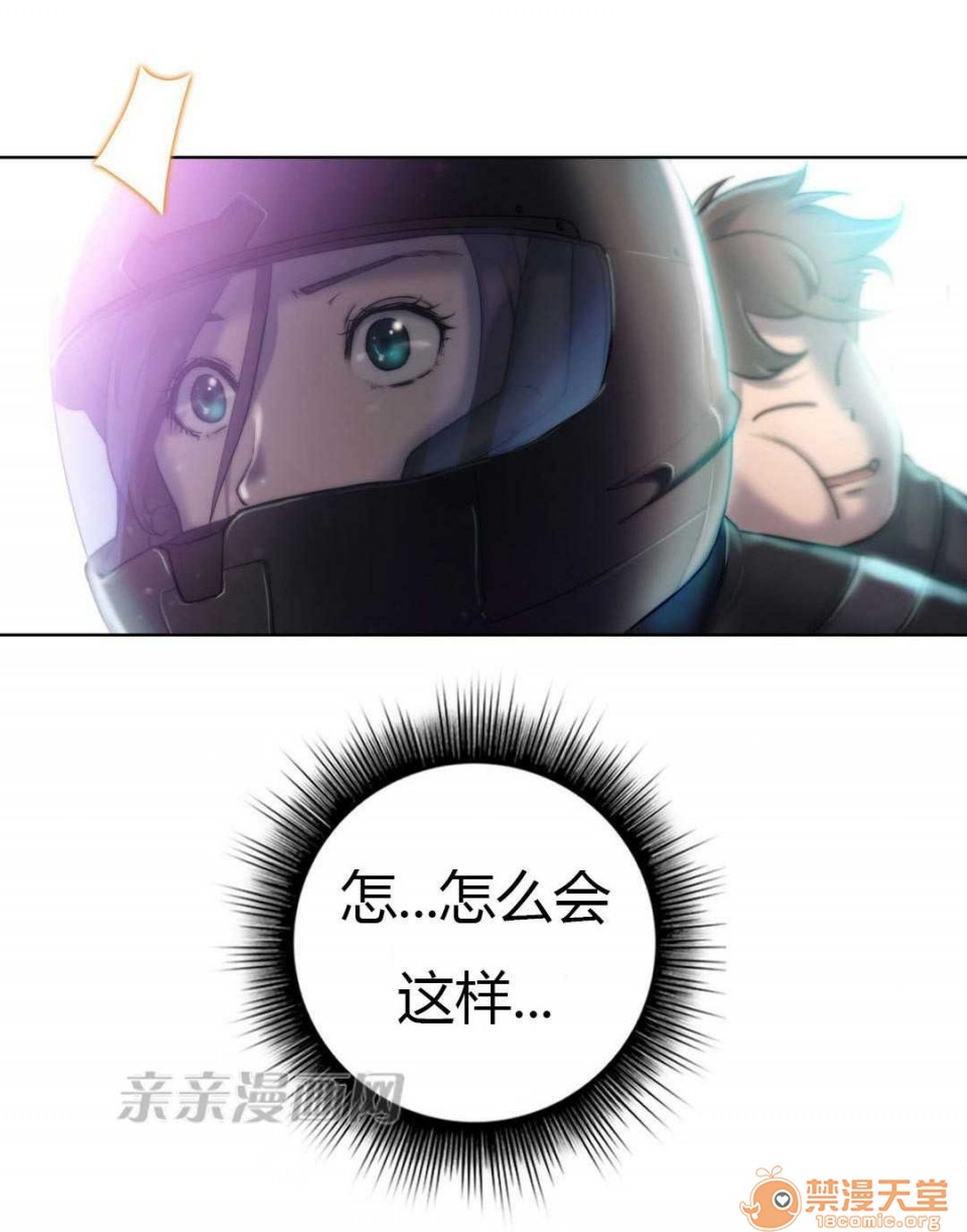 妓者[h漫]韩漫全集-妓者-第11話 Chapter11 无删减无遮挡章节图片 
